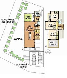 茨木市山手台新町1丁目　中古一戸建