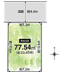 高槻市栄町2丁目　売土地