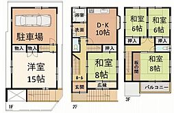 高槻市栄町2丁目　中古一戸建