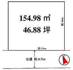 吹田市山田西1丁目　売土地