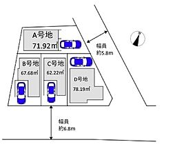 高槻市昭和台町2丁目　売土地　A号地