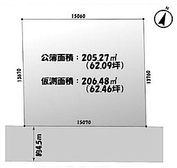 高槻市松が丘2丁目　売土地