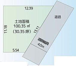 茨木市春日1丁目　建築条件付き売土地　2号地