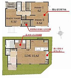 茨木市上野町 新築一戸建