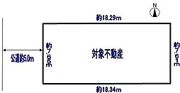 高槻市柳川町2丁目　売土地　B号地