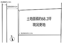 高槻市真上町6丁目　売土地