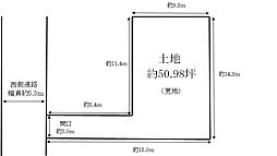 茨木市片桐町　売土地（B号地）