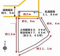 茨木市春日5丁目　売土地