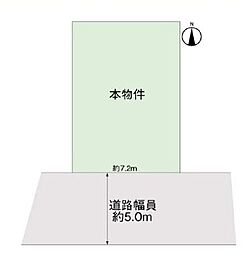 高槻市栄町2丁目　売土地