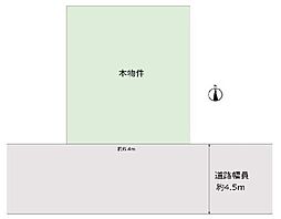 高槻市下田部町1丁目　売土地