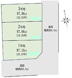 高槻市藤の里町1号地　売土地