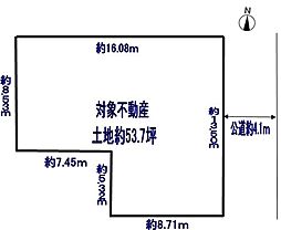 高槻市東上牧2丁目 　土地