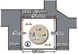 高槻市天川新町 売土地