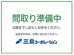 高槻市高見台　中古一戸建