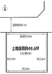 大阪府枚方市氷室台一丁目　売土地