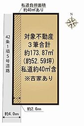 茨木市五十鈴町　売土地