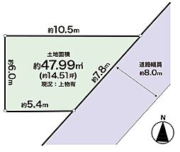 高槻市富田町5丁目　売土地