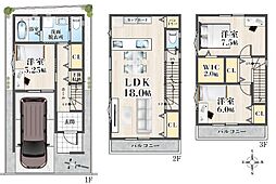 高槻市寿町3丁目　建築条件付土地