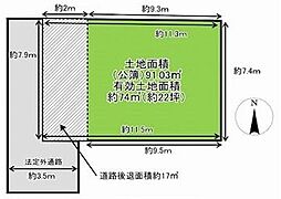 茨木市東宮町 建築条件付売土地