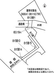 茨木市南春日丘2丁目　売土地