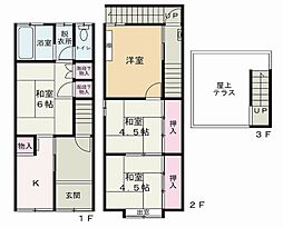 摂津市正雀2丁目　中古テラスハウス