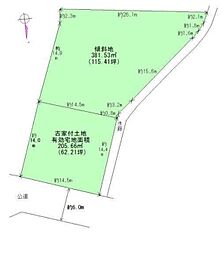 高槻市大和1丁目　売土地