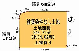 茨木市山手台5丁目 売土地