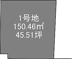 島本町水無瀬1丁目 売土地