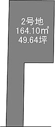 島本町水無瀬1丁目 建築条件付土地