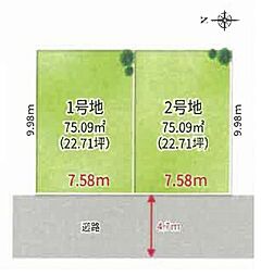 茨木市耳原3丁目　建築条件付売土地 1号地