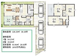 高槻市栄町1丁目　建築条件付売土地