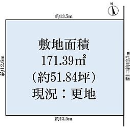 高槻市東上牧3丁目　売土地