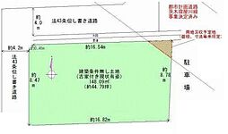 茨木市戸伏町 売土地