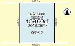 茨木市玉瀬町 売土地