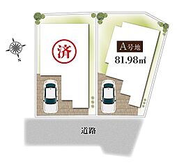 島本町青葉3丁目 売土地
