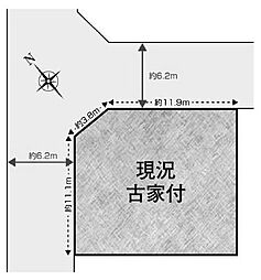高槻市古曽部町4丁目　売土地
