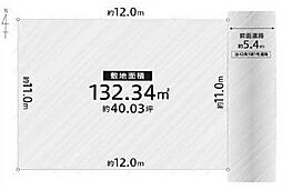 高槻市宮田町3丁目　売土地