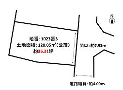 高槻市須賀町 売土地