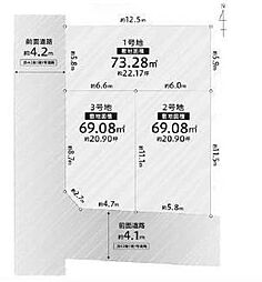 高槻市宮田町2丁目　売土地　2号地