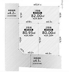 高槻市宮田町2丁目　売土地　2号地