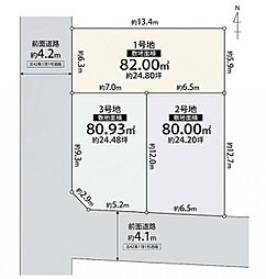 高槻市宮田町2丁目　売土地　1号地