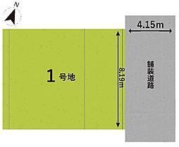 高槻市深沢町1丁目　売土地
