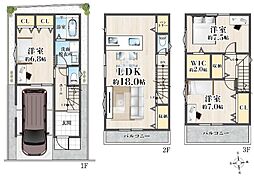 高槻市寿町3丁目　新築一戸建
