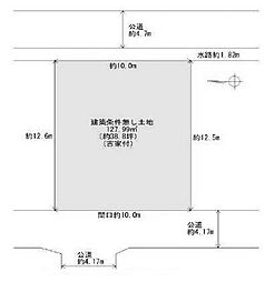 高槻市浦堂1丁目　売土地