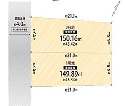 吹田市千里丘中 売土地 2号地