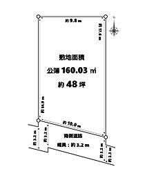 茨木市春日4丁目　売り土地
