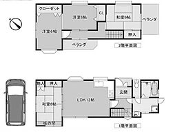 高槻市塚原5丁目　中古一戸建