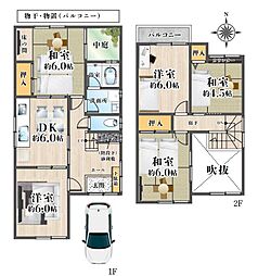 高槻市川西町１丁目