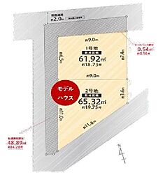 高槻市明田町1号地　売土地