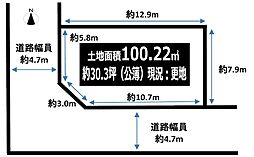 高槻市大蔵司3丁目　売土地